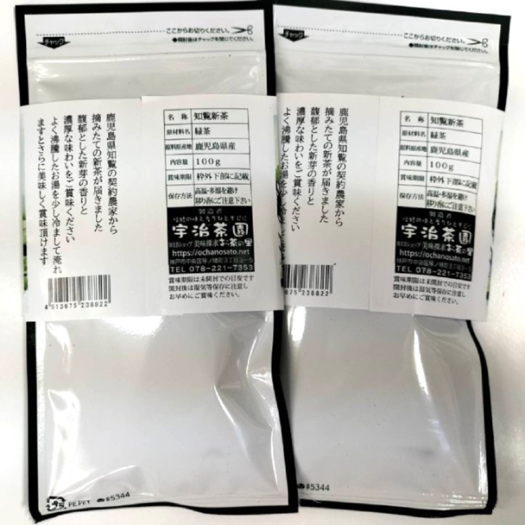 新茶 2024年産 鹿児島 知覧産 深蒸し[はしり新茶] 100g 2袋セット 食品/飲料/酒の飲料(茶)の商品写真