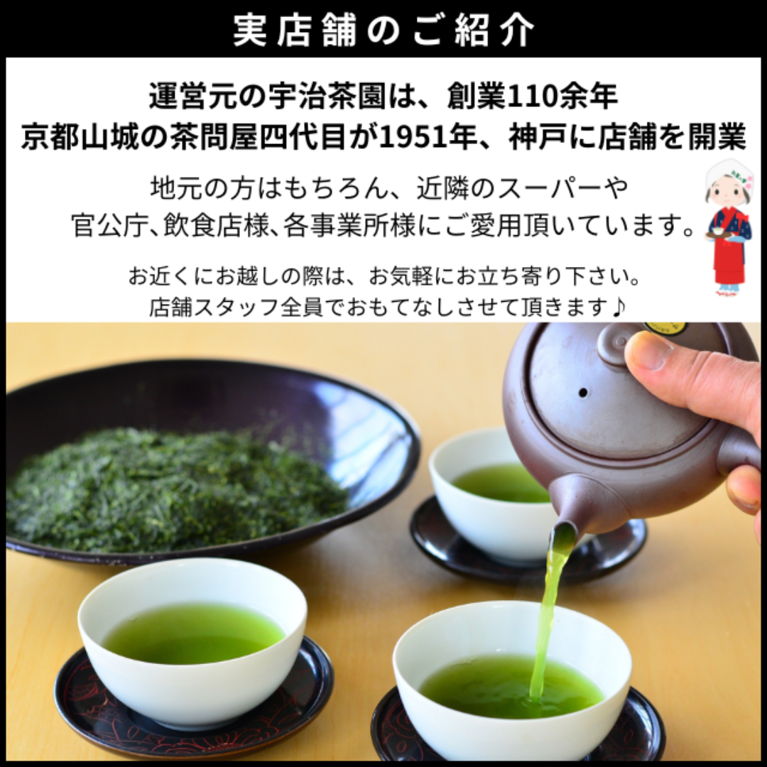 新茶 2024年産 鹿児島 知覧産 深蒸し[はしり新茶] 100g 2袋セット 食品/飲料/酒の飲料(茶)の商品写真