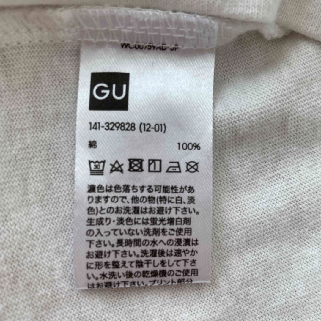 GU(ジーユー)のGU 半袖 白 Tシャツ 150 ゆったりめ レディースのトップス(Tシャツ(半袖/袖なし))の商品写真