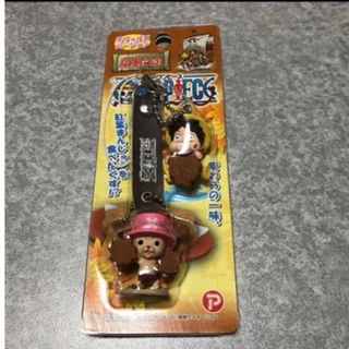 ONE PIECE - ONE PIECE ワンピース 広島限定 もみじ饅頭 デフォルメストラップ