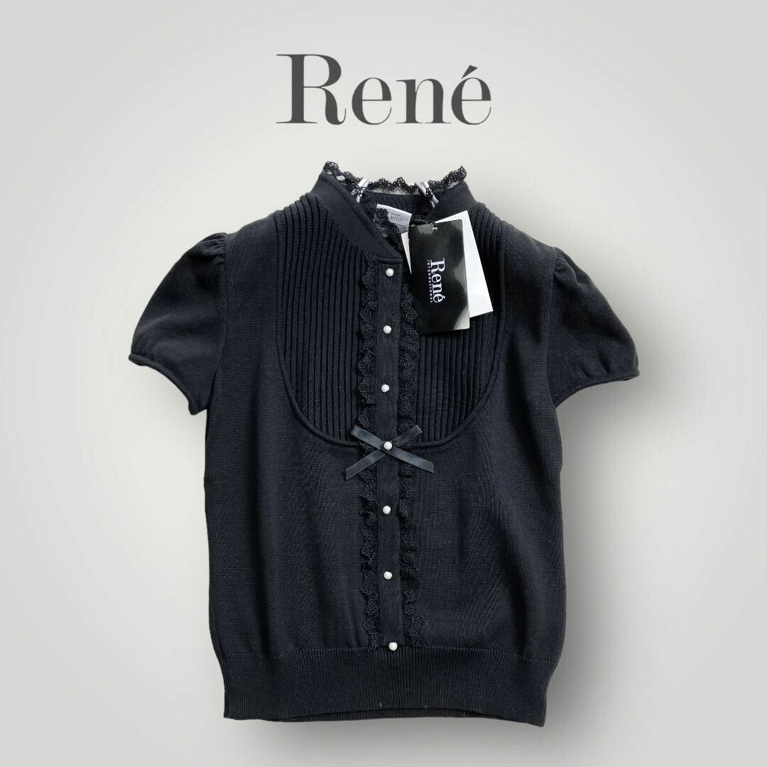 René(ルネ)の[タグ付未使用 上質 ] Rene コットンニット 半袖 レース 58800円 レディースのトップス(ニット/セーター)の商品写真