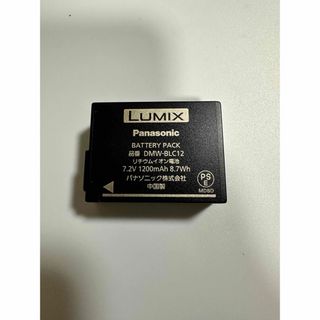 パナソニック(Panasonic)のPanasonic パナソニックDMW-BLC12(その他)