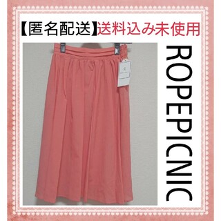 Rope' Picnic - 【匿名配送】 ロペピクニック レディース スカート 裏地付き