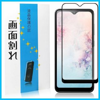 【人気商品】スマホ フィルム Galaxy A20 SC-02M ギャラクシー 