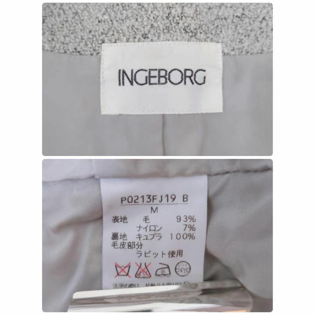 INGEBORG(インゲボルグ)のMB172/INGEBORG ジャケット ミドル丈 ノーカラーラビット M レディースのジャケット/アウター(ノーカラージャケット)の商品写真