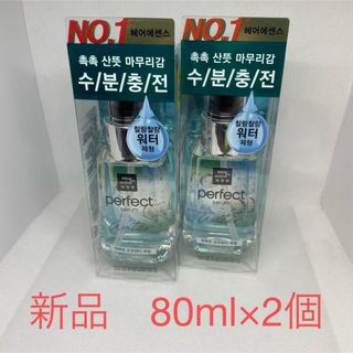 ミジャンセン(mise en scene)のミジャンセン パーフェクトココ ウォーターセラム 80ml 2個セット(オイル/美容液)