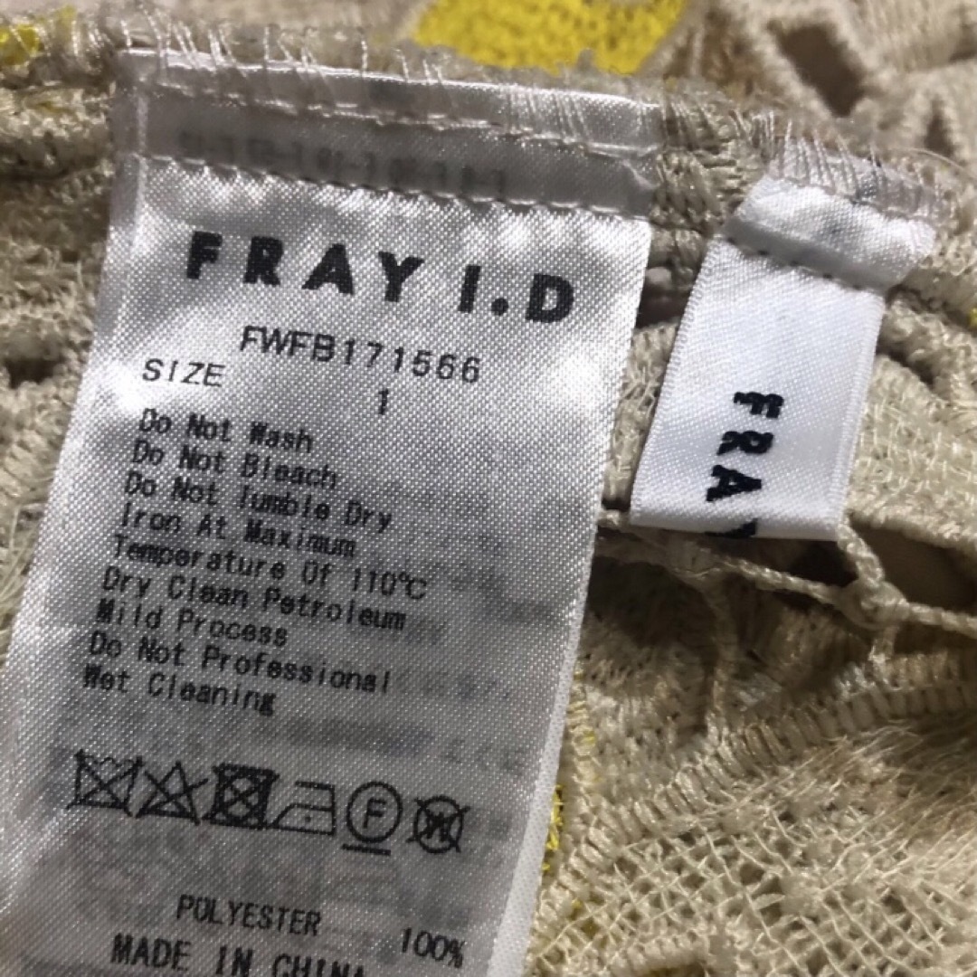 FRAY I.D(フレイアイディー)のFRAY I.D/ケミカルレース/セットアップ/MIX レディースのワンピース(ロングワンピース/マキシワンピース)の商品写真