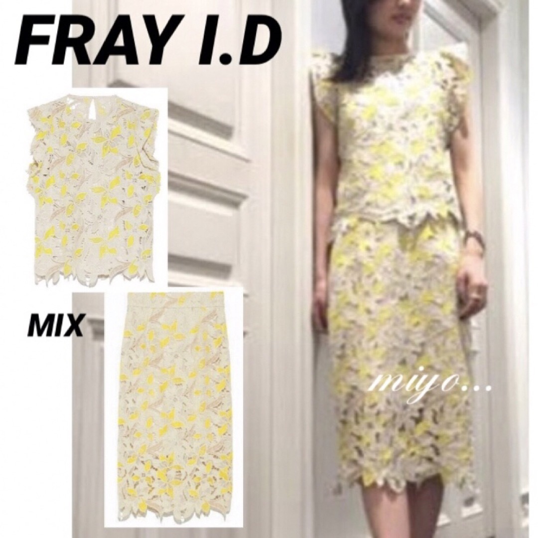 FRAY I.D(フレイアイディー)のFRAY I.D/ケミカルレース/セットアップ/MIX レディースのワンピース(ロングワンピース/マキシワンピース)の商品写真