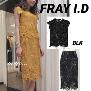 フレイアイディー(FRAY I.D)の[美品]FRAY I.D/ケミカルレース/セットアップ/BLK(ロングワンピース/マキシワンピース)