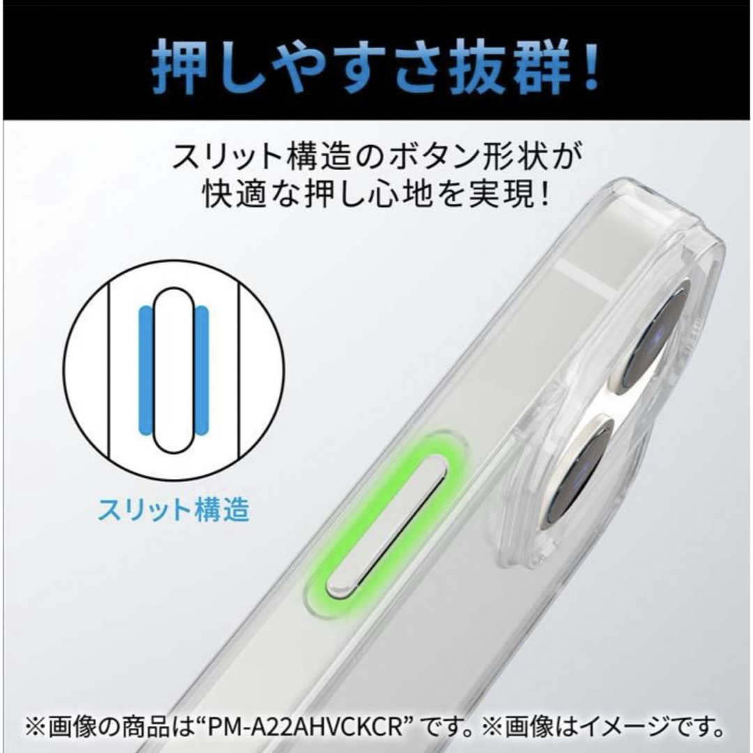 ELECOM(エレコム)の【新品未開封】iPhone14 iPhone13 ハイブリッドケース CLEAR スマホ/家電/カメラのスマホアクセサリー(iPhoneケース)の商品写真