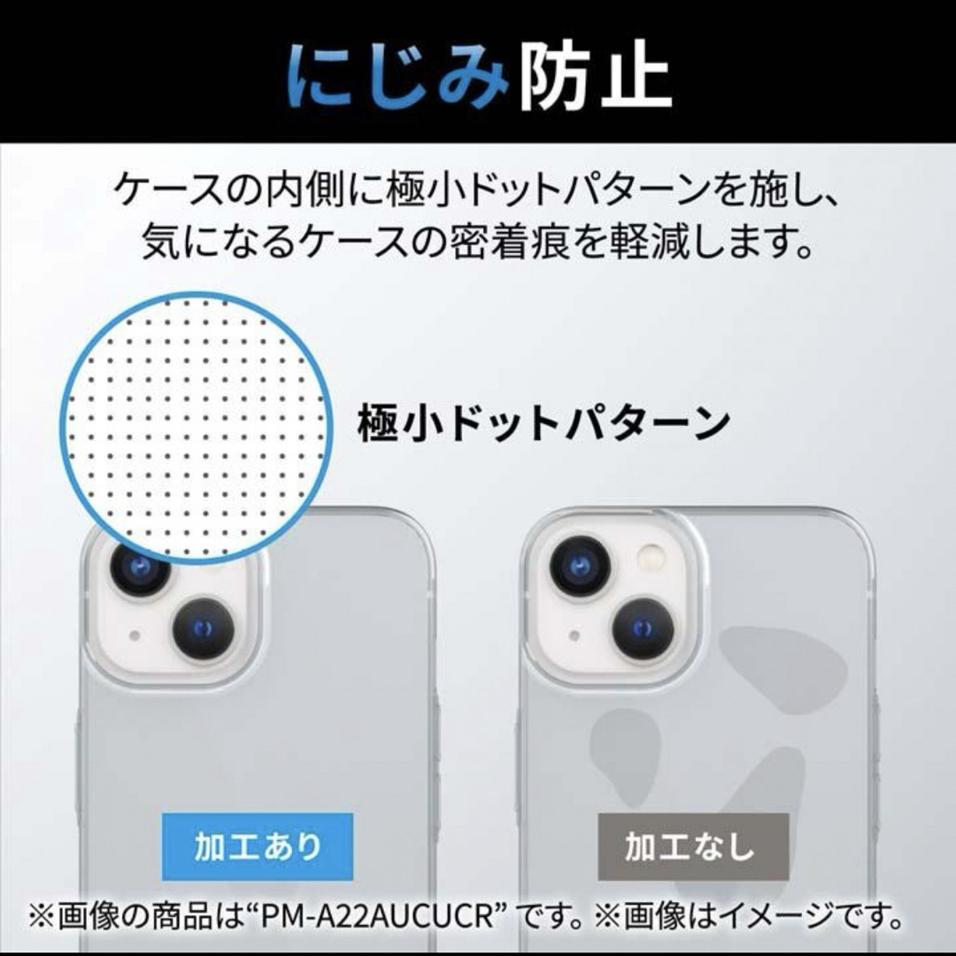 ELECOM(エレコム)の【新品未開封】iPhone14 iPhone13 ハイブリッドケース CLEAR スマホ/家電/カメラのスマホアクセサリー(iPhoneケース)の商品写真