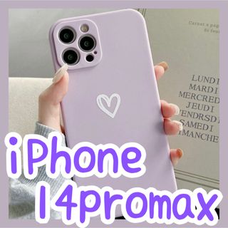 【iPhone14promax】パープル iPhoneケース シンプル 紫色(iPhoneケース)