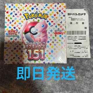 ポケモン - ポケモンカード　151   シュリンク付き　1box