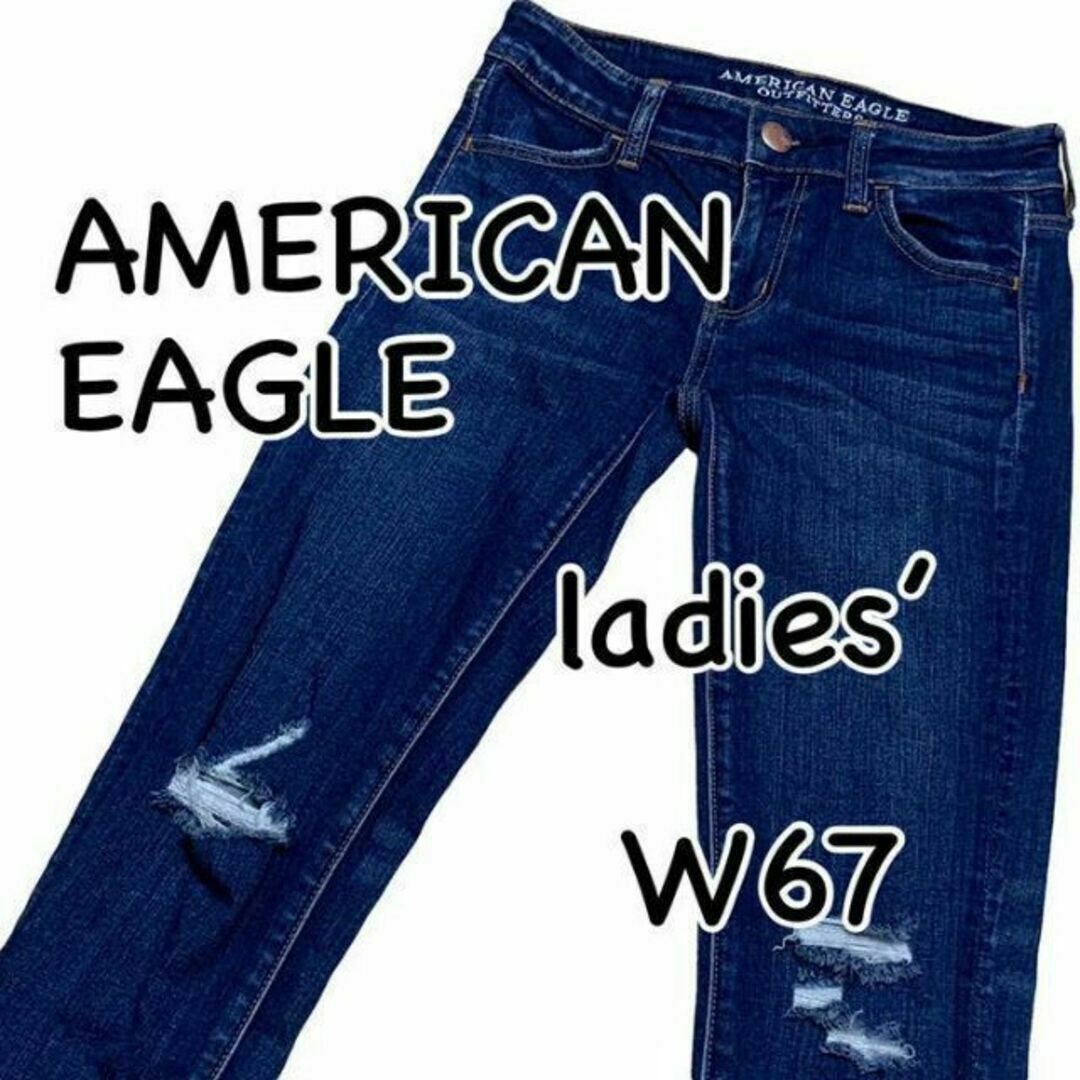 American Eagle(アメリカンイーグル)のアメリカンイーグル AEO ジェギング スーパーストレッチ US0 SHORT レディースのパンツ(デニム/ジーンズ)の商品写真