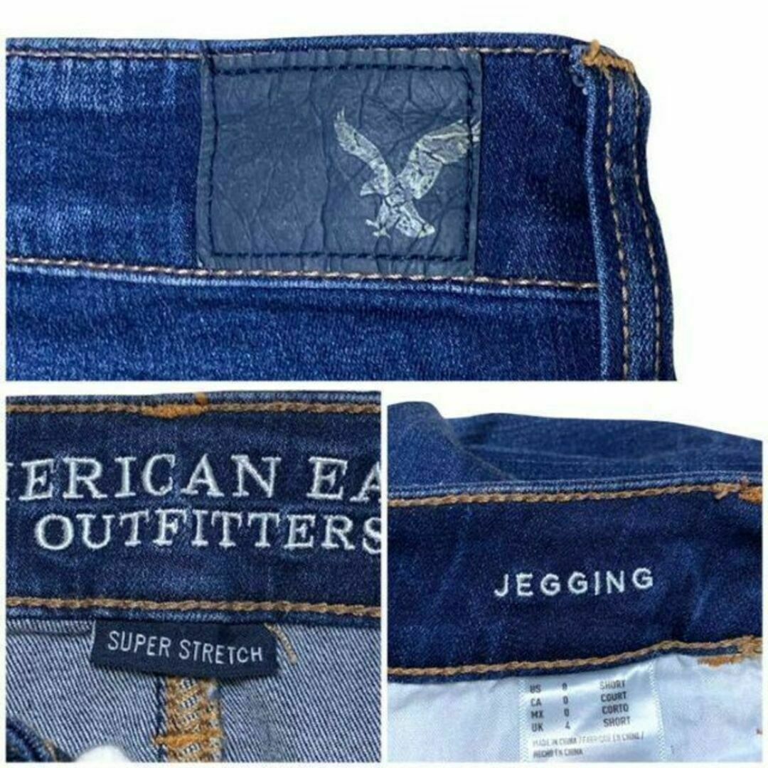 American Eagle(アメリカンイーグル)のアメリカンイーグル AEO ジェギング スーパーストレッチ US0 SHORT レディースのパンツ(デニム/ジーンズ)の商品写真