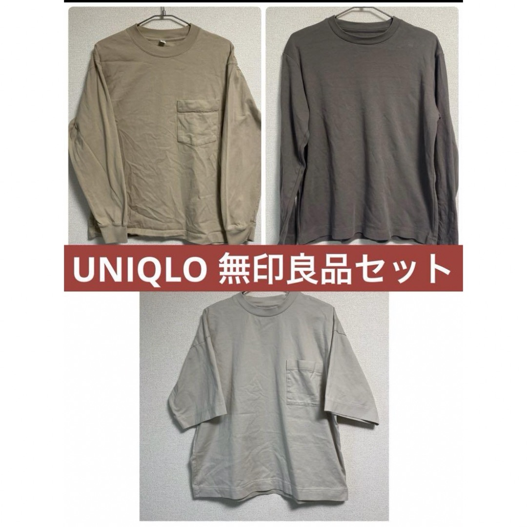 MUJI (無印良品)(ムジルシリョウヒン)のシャツセット メンズのトップス(Tシャツ/カットソー(半袖/袖なし))の商品写真