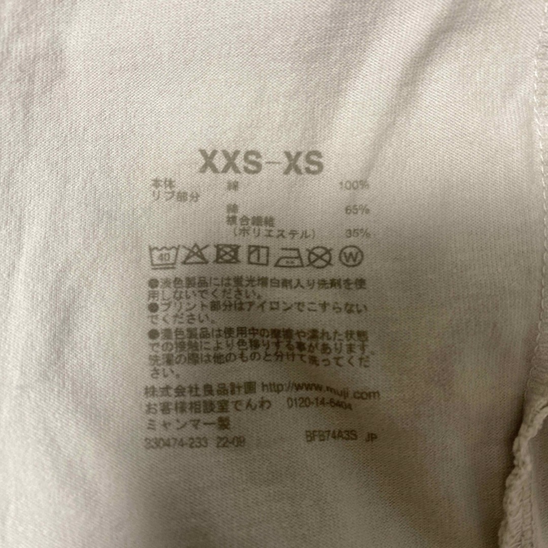 MUJI (無印良品)(ムジルシリョウヒン)のシャツセット メンズのトップス(Tシャツ/カットソー(半袖/袖なし))の商品写真