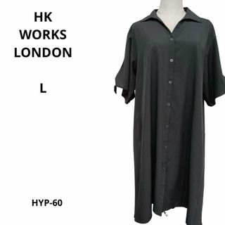 美品 HK WORKS LONDON エイチケーワークスロンドン 長袖 L(チュニック)