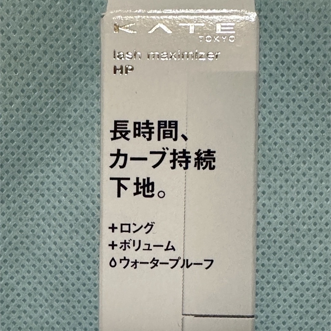 KATE(ケイト)のケイト ラッシュマキシマイザーHP EX-1(7.4g) コスメ/美容のベースメイク/化粧品(マスカラ下地/トップコート)の商品写真