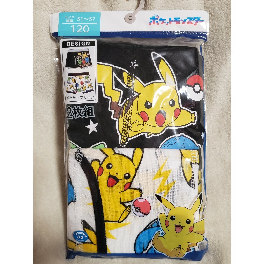 新品 120 キッズインナー パンツ ボクサーパンツ ポケモン ポケットモンスタ キッズ/ベビー/マタニティのキッズ服男の子用(90cm~)(下着)の商品写真