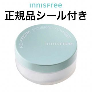 Innisfree