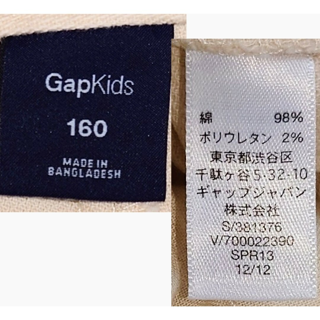 GAP Kids(ギャップキッズ)のレディース★七分丈パンツ★Ｗ６６★スキニーパンツ★ストレッチデニム★ベージュ レディースのパンツ(デニム/ジーンズ)の商品写真