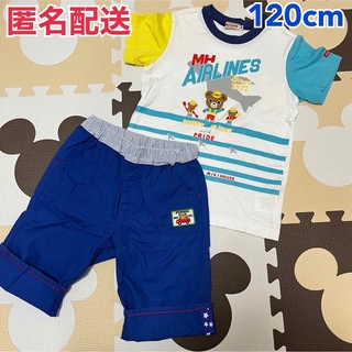 ミキハウス(mikihouse)の⑤ミキハウス♡Tシャツ＆ズボンセット♡120cm(Tシャツ/カットソー)