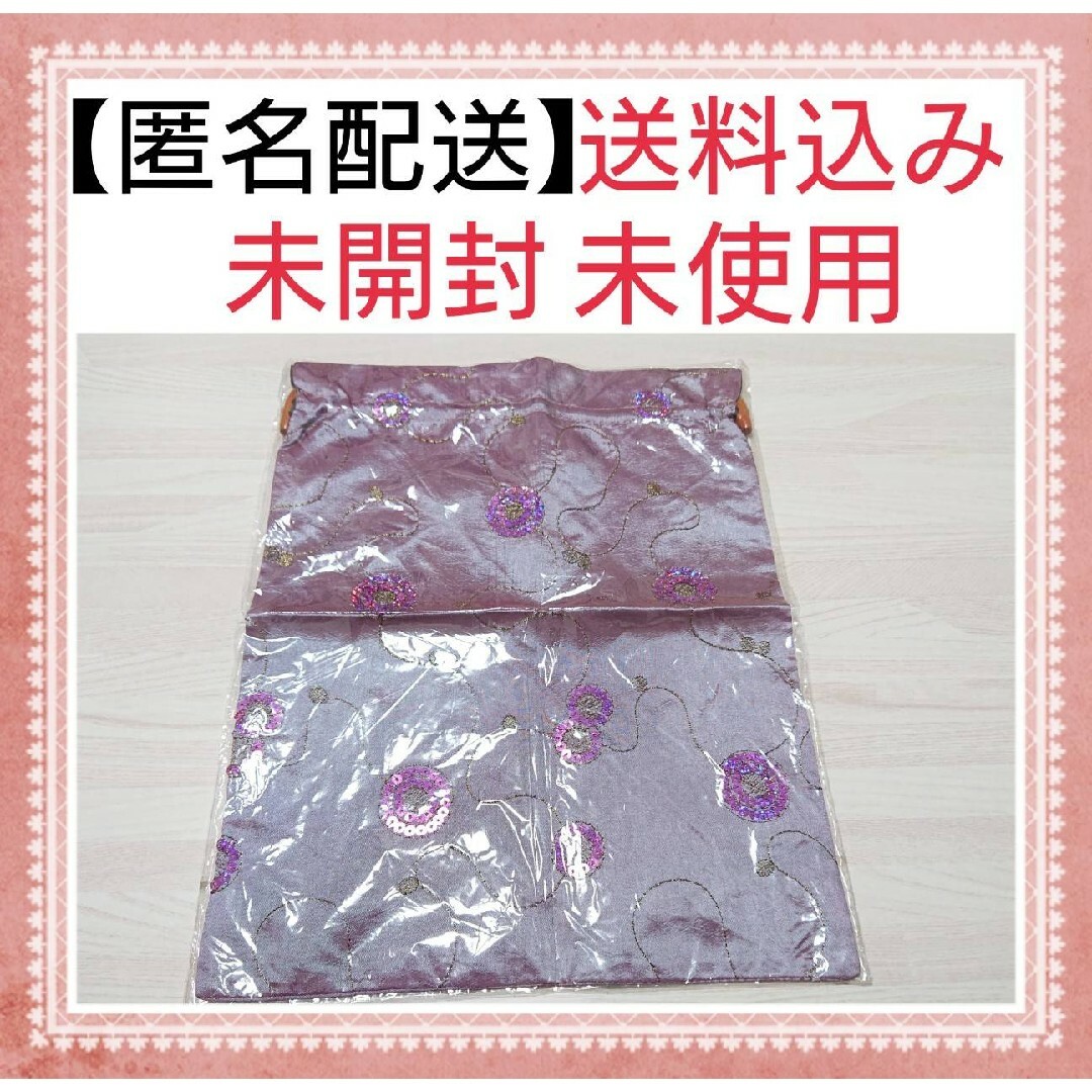 【匿名配送】 ポーチ 巾着袋 バッグ 紫 スパンコール レディースのファッション小物(ポーチ)の商品写真