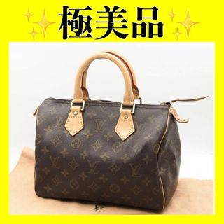 LOUIS VUITTON - ルイ ヴィトン　ハンドバッグ　スピーディ25 モノグラム　ミニボストン　バッグ