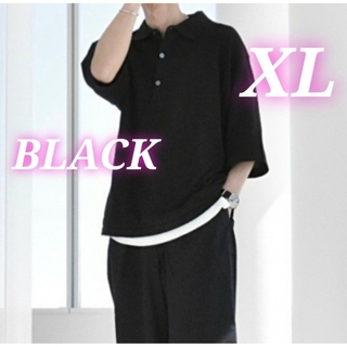 ニットポロシャツ(半袖)　ユニクロU　ブラック　XLサイズ　UNIQLOU(ポロシャツ)