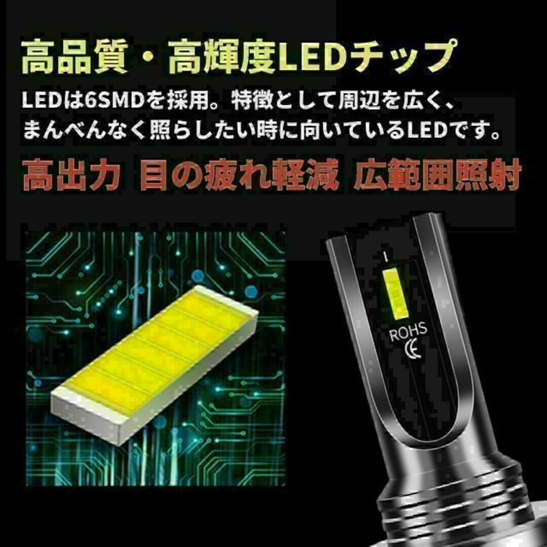 LEDヘッドライト フォグランプ ホワイト 白 h11 h8 爆光 バルブ 自動車/バイクの自動車(汎用パーツ)の商品写真