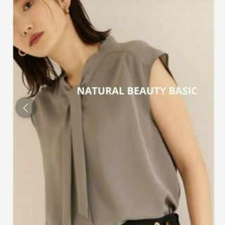 NATURAL BEAUTY BASIC - 人気♡新品 ナチュラルビューティーベーシック ブラウス    カーキ色