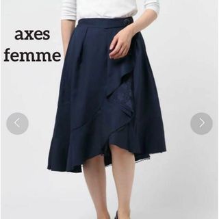 axes femme 釦付 ラッフル スカート ネイビー レース アシンメトリー