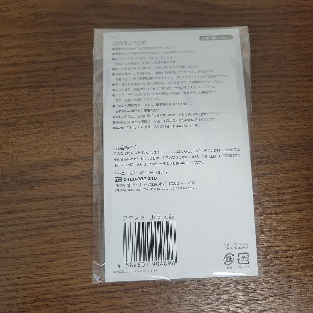 Johnny's(ジャニーズ)の【新品未開封品】ジャニーズWEST　重岡大毅　アクスタfest エンタメ/ホビーのタレントグッズ(アイドルグッズ)の商品写真