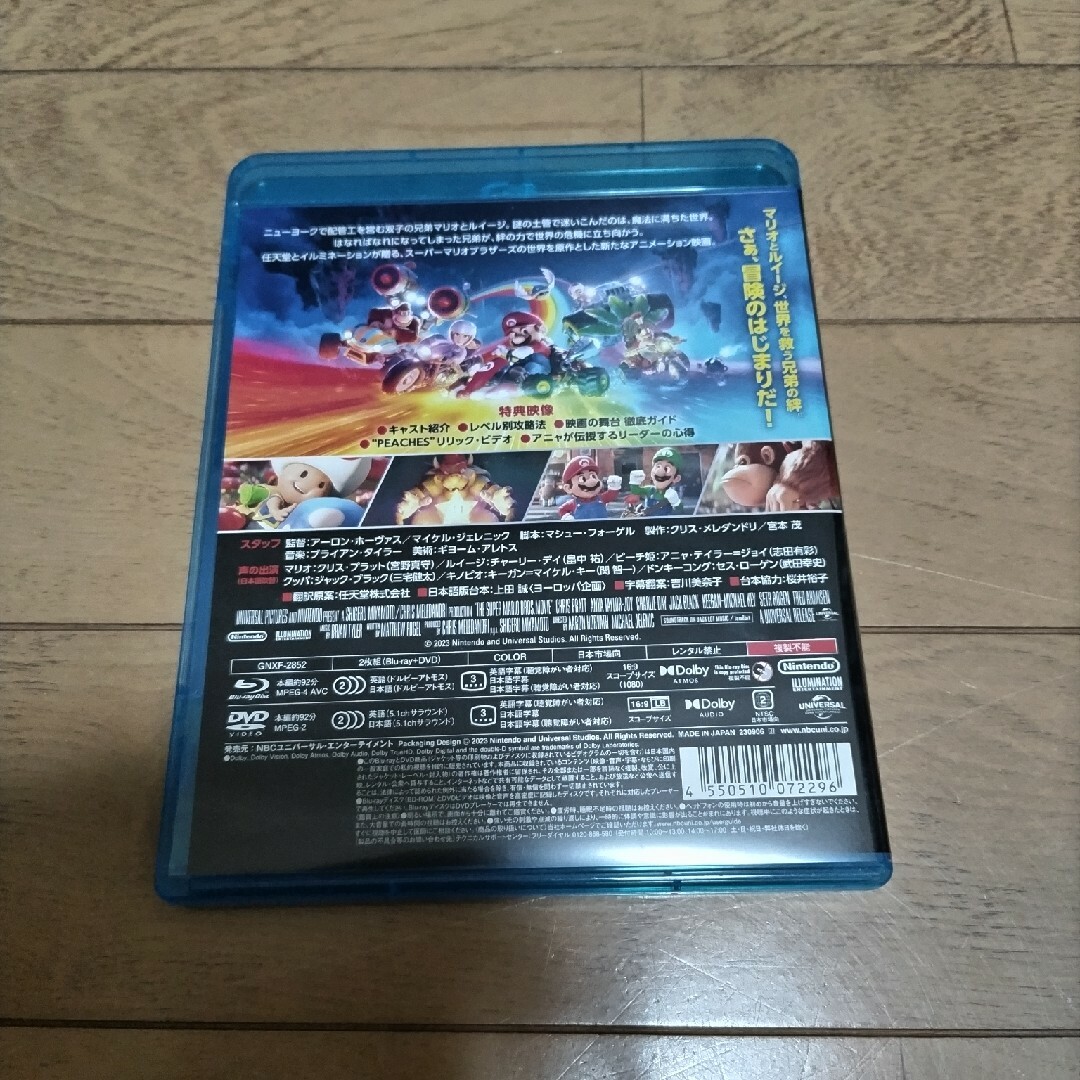 ザ・スーパーマリオブラザーズ・ムービー　ブルーレイ＋DVD Blu-ray エンタメ/ホビーのDVD/ブルーレイ(アニメ)の商品写真