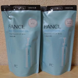 ファンケル(FANCL)のファンケル マイルドクレンジング オイル つめかえ(115ml)2個セット(クレンジング/メイク落とし)