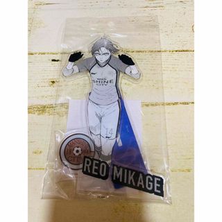 ブルーロック展 新英雄大戦 アクリルスタンド 御影玲王の通販 by ブルーロック展 新英雄大戦 アクリルスタンド 御影玲王の通販 by