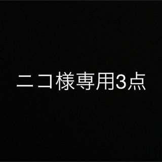 スヌーピー A4サイズポスター　インテリアに！50円お値下げ可能★