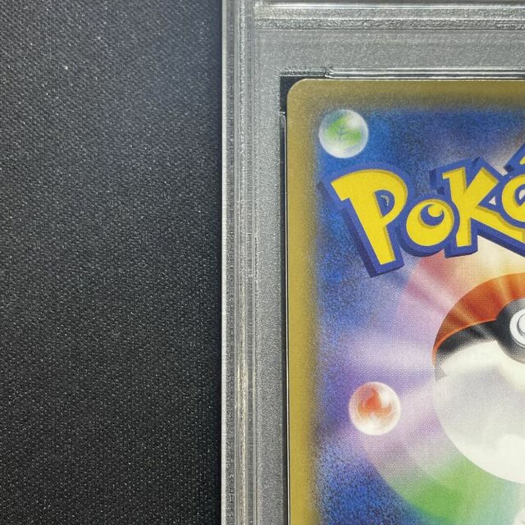 【PSA10】リザードンGX HR 058/051 【PSA10】リザードンGX HR 058/051