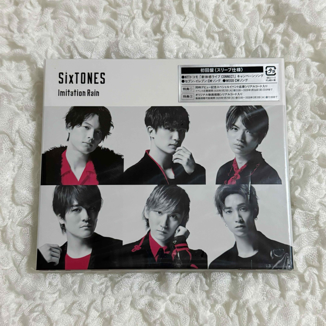 SixTONES(ストーンズ)のSixTONES Imitation Rain 初回盤 エンタメ/ホビーのタレントグッズ(アイドルグッズ)の商品写真