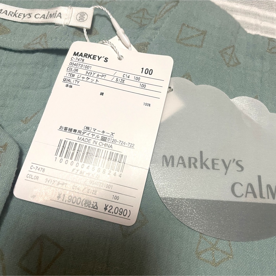 MARKEY'S(マーキーズ)の新品未使用タグ付き マーキーズ トップス 100cm キッズ/ベビー/マタニティのキッズ服女の子用(90cm~)(Tシャツ/カットソー)の商品写真