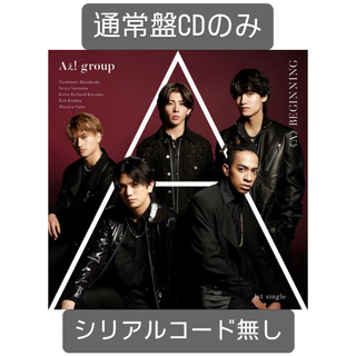 ジャニーズ(Johnny's)の《A》BEGINNING［通常盤］(CDのみ)Aぇ! group(ポップス/ロック(邦楽))