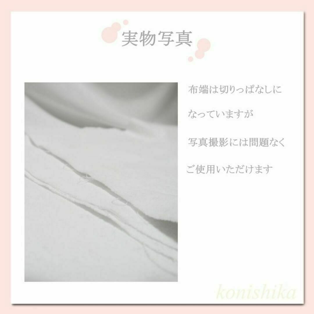 撮影用背景布　白　約70×100cm　小物撮影マルチクロス商品撮影生地*26* キッズ/ベビー/マタニティのメモリアル/セレモニー用品(その他)の商品写真