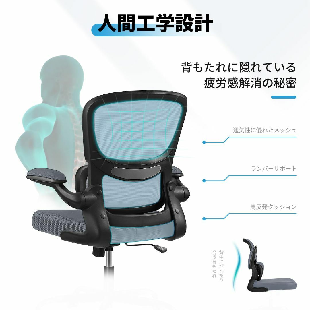 【色: ダークグレー】Razzor オフィスチェア 椅子 イス 疲れない 勉強  インテリア/住まい/日用品のオフィス家具(オフィスチェア)の商品写真