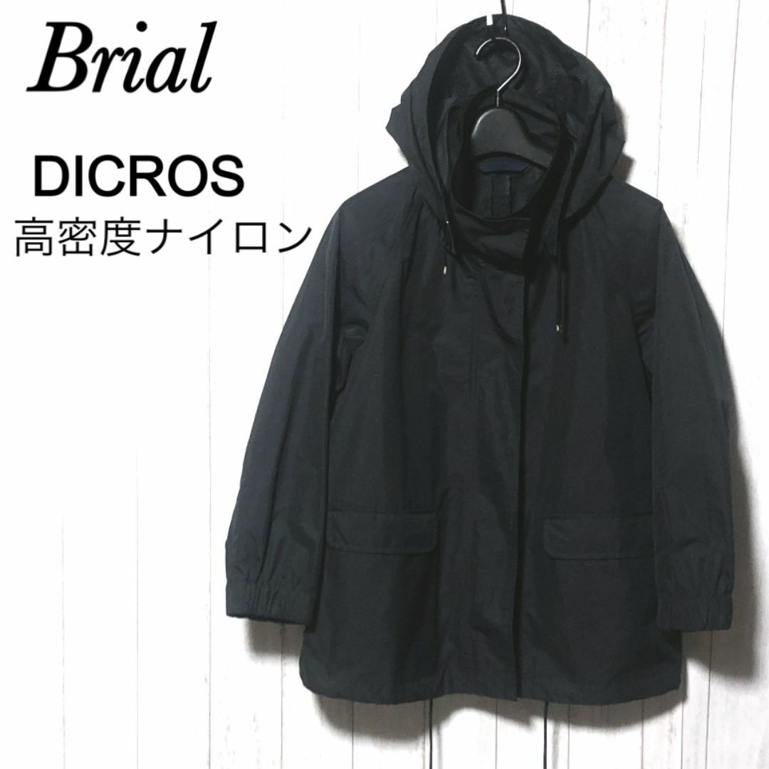 ブリアル 高密度タフタ ブルゾン 八分袖 Brial DICROS ナイロン レディースのジャケット/アウター(ナイロンジャケット)の商品写真