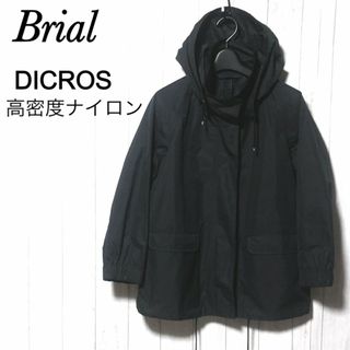 ブリアル 高密度タフタ ブルゾン 八分袖 Brial DICROS ナイロン(ナイロンジャケット)