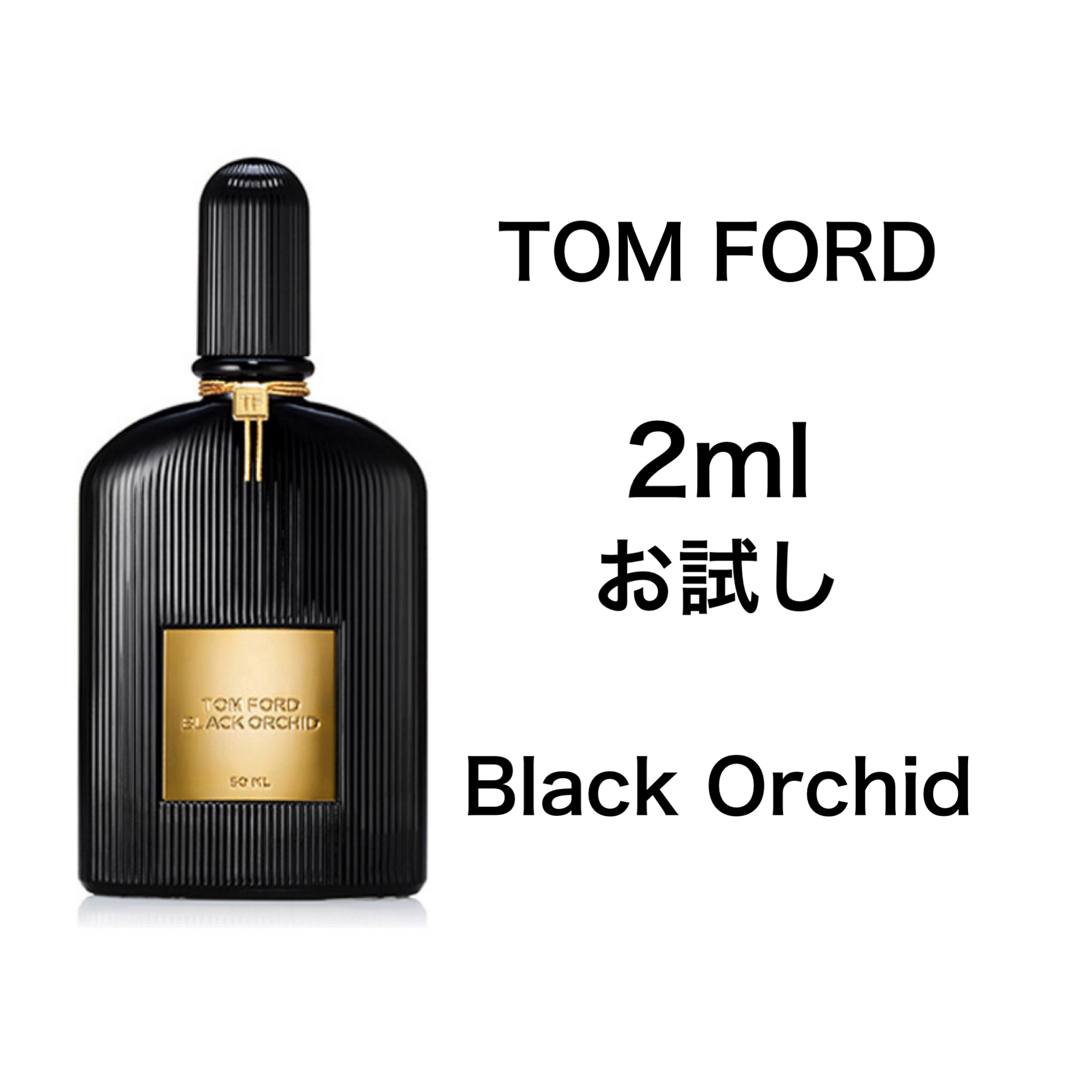 香水　トムフォード　ブラック オーキッド 　2ml お試し　サンプル コスメ/美容の香水(香水(男性用))の商品写真