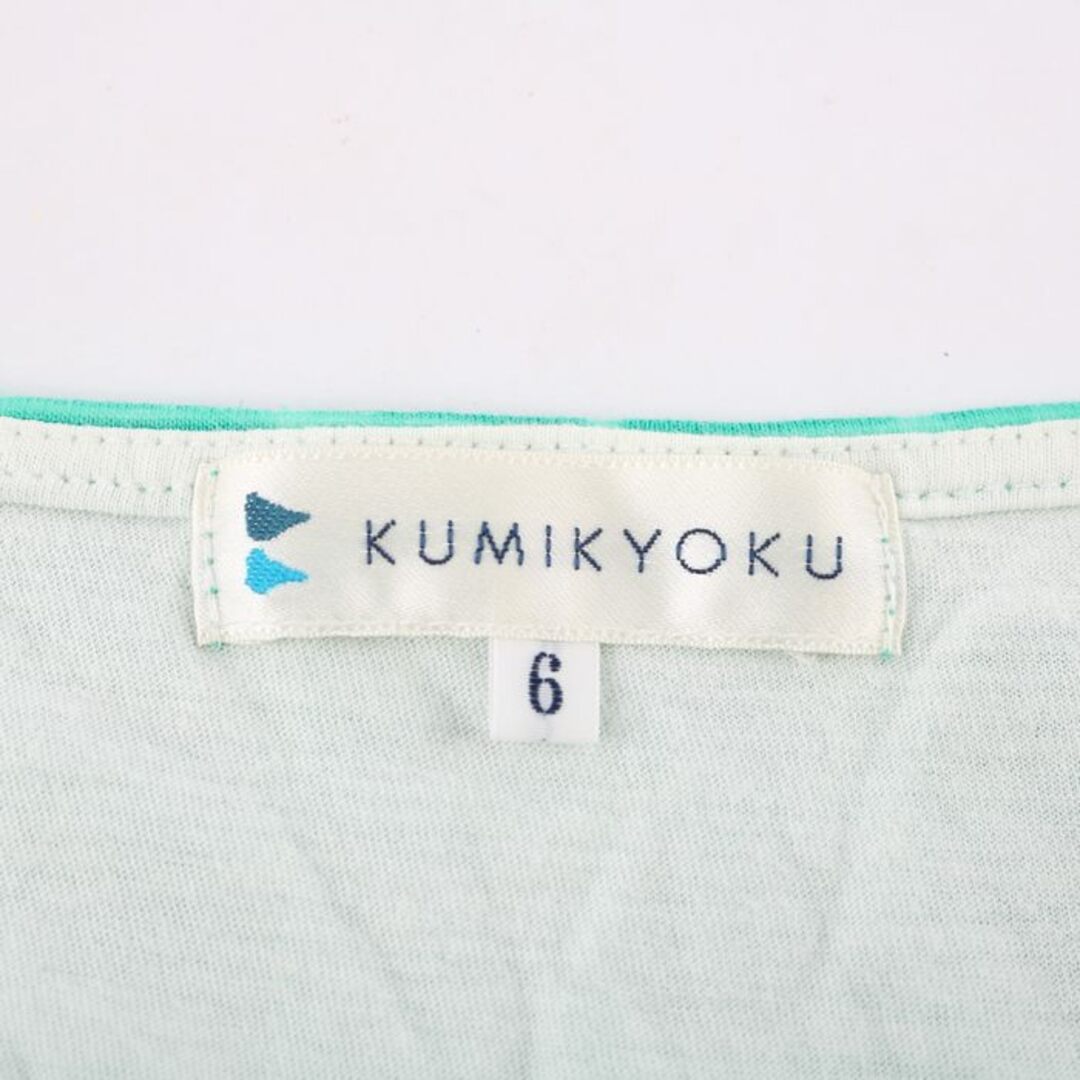 kumikyoku（組曲）(クミキョク)の組曲 半袖Ｔシャツ トップス カットソー オンワード樫山 レディース 6サイズ グリーン KUMIKYOKU レディースのトップス(Tシャツ(半袖/袖なし))の商品写真