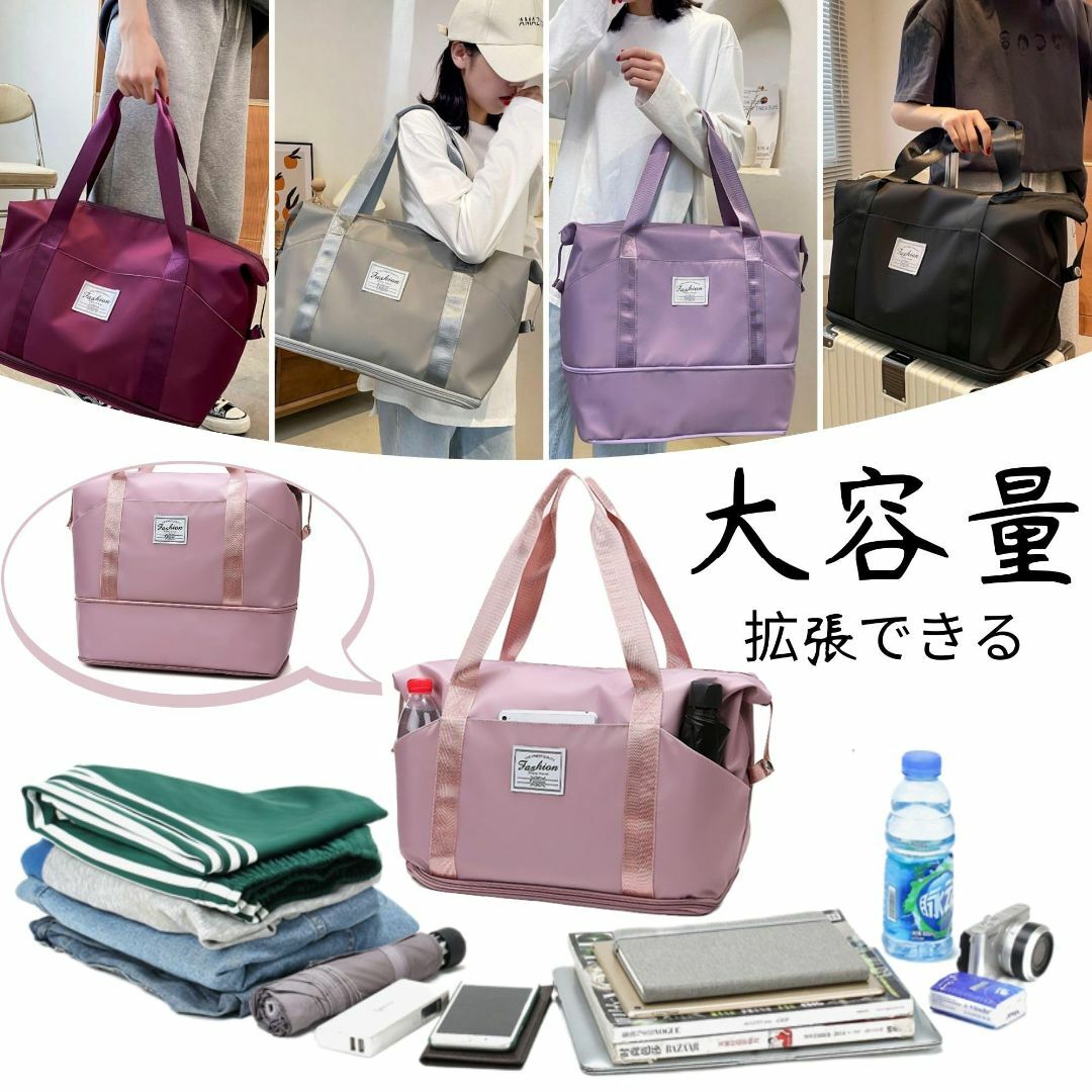 【色: Purple】Schkleier ボストンバッグ 拡張可能 旅行バッグ  その他のその他(その他)の商品写真