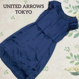 ユナイテッドアローズ(UNITED ARROWS)のユナイテッドアローズトーキョー シルク100% ドレス ワンピース ネイビー L(ミディアムドレス)